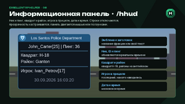 08_informacionnaya_panel.png