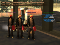 samp_hells_angels_control_small.png samp_hells_angels_control_small.png